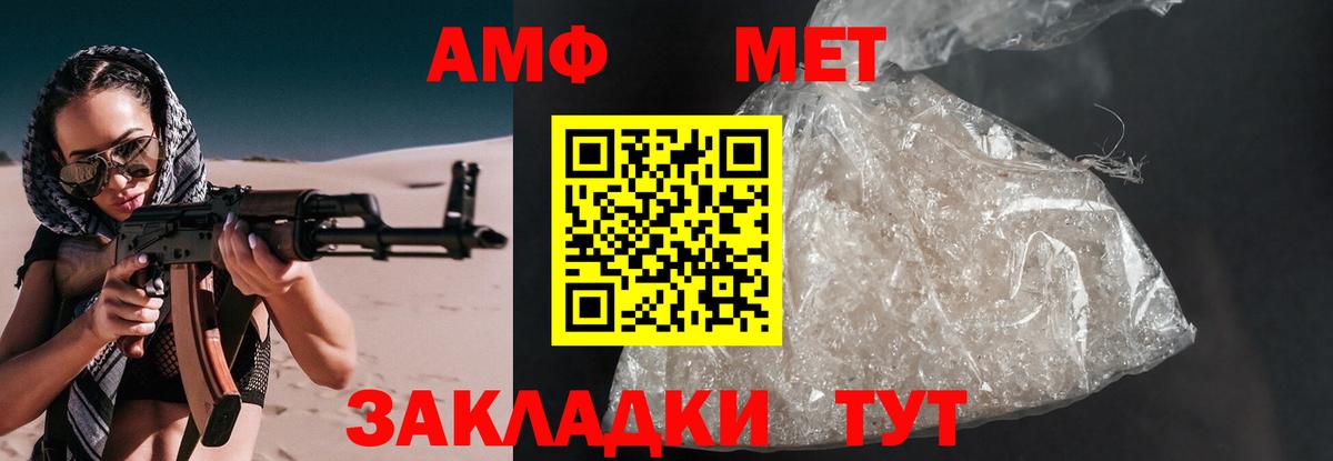 Амфетамин  АМФЕТАМИН  Вход с VPN  Аргун  АМФЕТАМИН Розовый 
