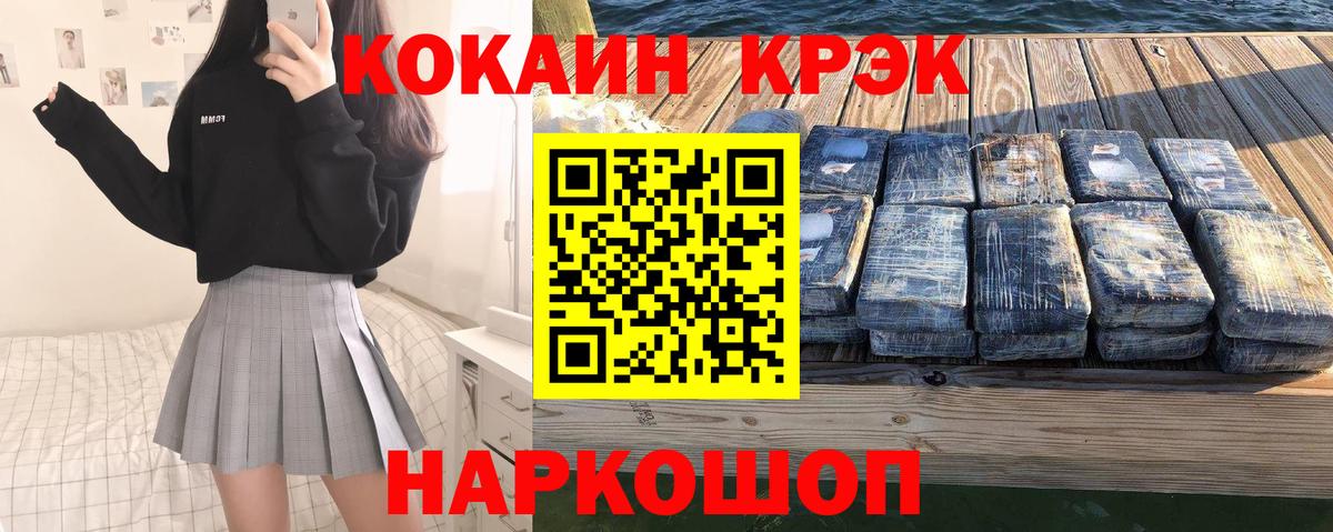 COCAIN 98% Аргун