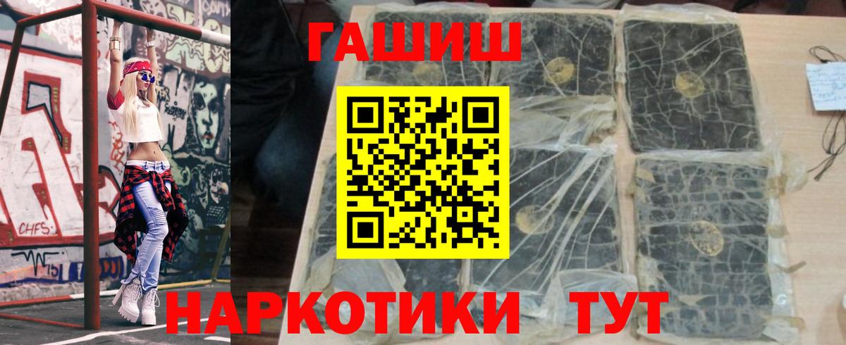 Гашиш  ГАШ AMNESIA HAZE  Аргун  Вход с VPN  ГАШИШ убойный 