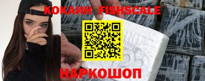синтетический гашиш Балашиха