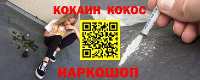 синтетический гашиш Балашиха