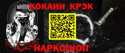 синтетический гашиш Балашиха