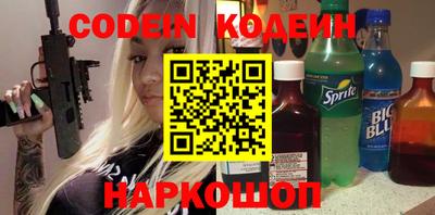 синтетический гашиш Балашиха