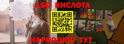 синтетический гашиш Балашиха