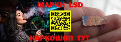 синтетический гашиш Балашиха