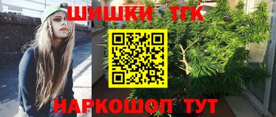 синтетический гашиш Балашиха