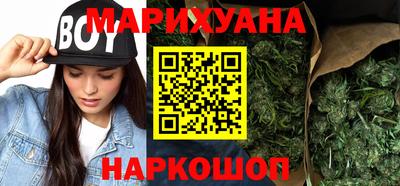 синтетический гашиш Балашиха