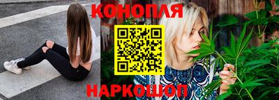 синтетический гашиш Балашиха