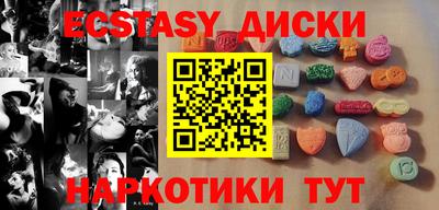 синтетический гашиш Балашиха