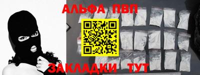 герыч Балаково