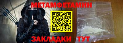 герыч Балаково