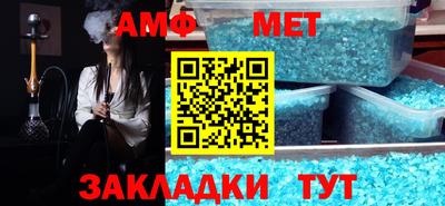 герыч Балаково