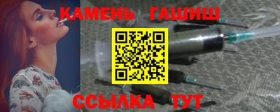 герыч Балаково