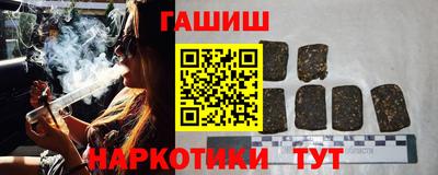 герыч Балаково