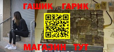 синтетический гашиш Балашиха