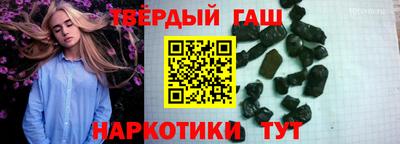 герыч Балаково