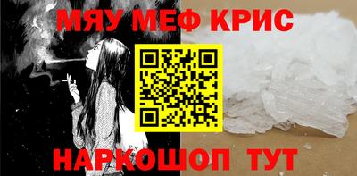 герыч Балаково