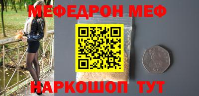 синтетический гашиш Балашиха