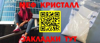 герыч Балаково
