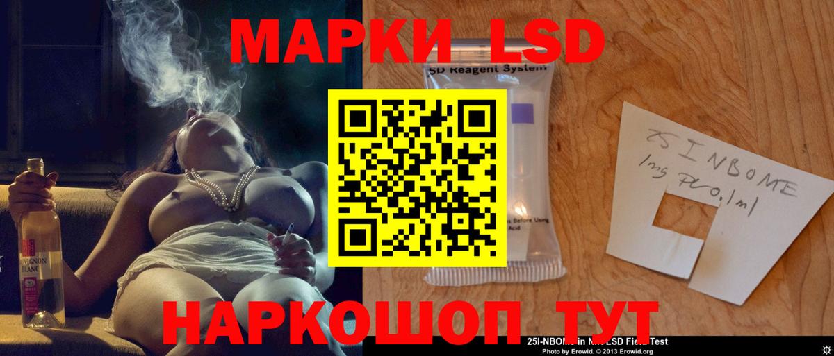 Лсд 25 экстази кислота  Вход с VPN  Аргун 