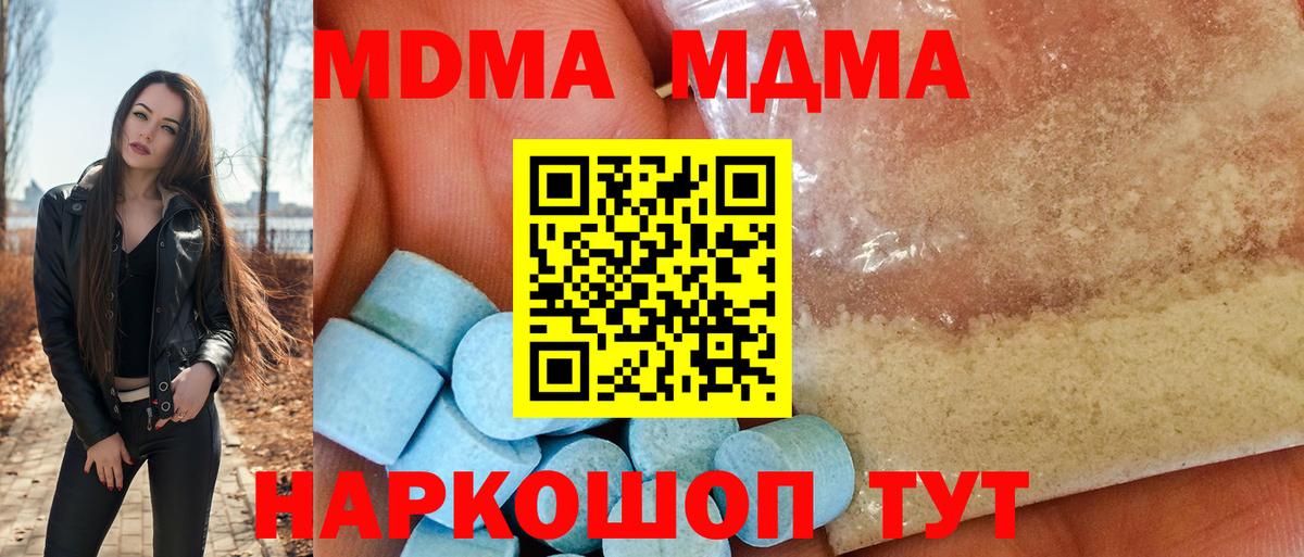 MDMA VHQ Аргун