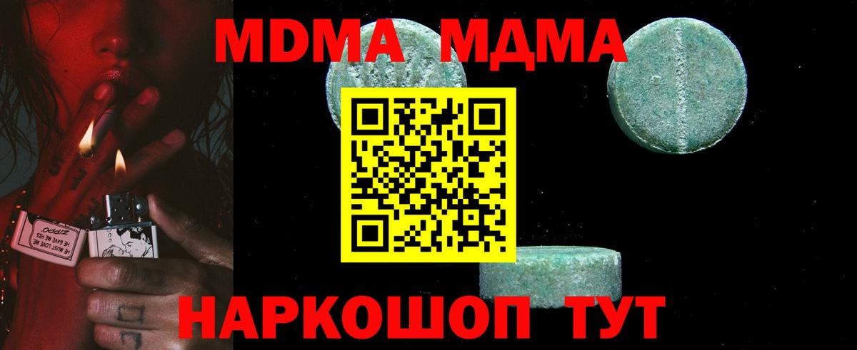 А ПВП СОЛЬ кристаллы  Аргун  Марихуана  МЕФ кристаллы  Экстази  Гашиш  Вход с VPN  COCAIN 