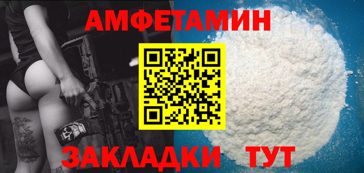 Метамфетамин мет Аргун