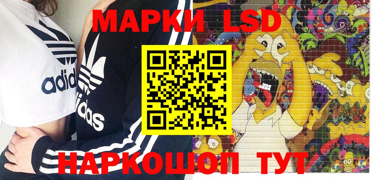 Наркотические марки 1,5мг  Марки NBOMe  Аргун  Вход с VPN  Наркотические марки 1,5мг 