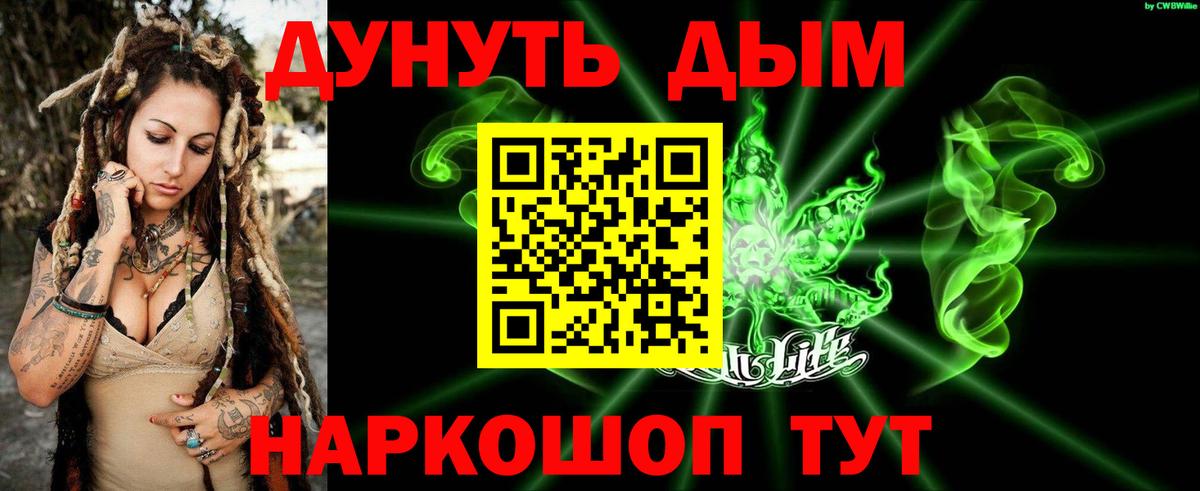 МАРИХУАНА Bruce Banner  Шишки марихуана планчик  Аргун  Вход с VPN  Бошки Шишки конопля 